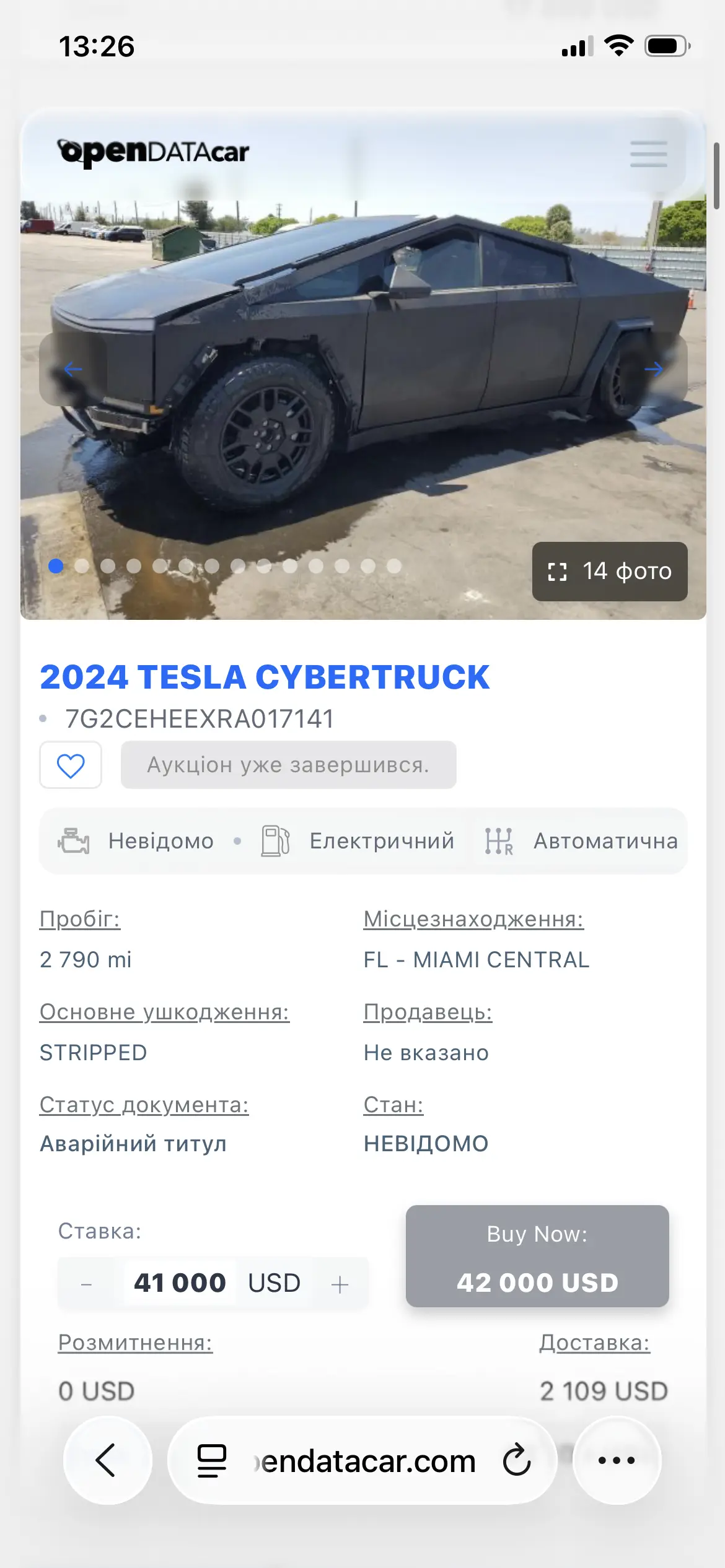 Попередній перегляд Каталогу